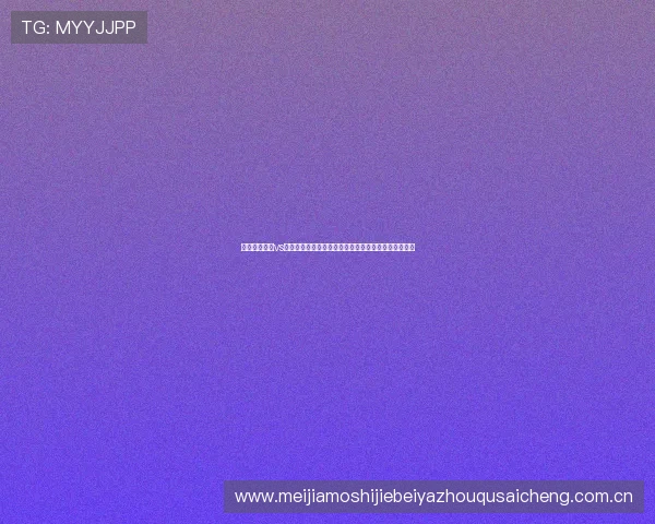 乌兹别克斯坦vs哥伦比亚世界杯海报中的球队元素与比赛氛围营造分析