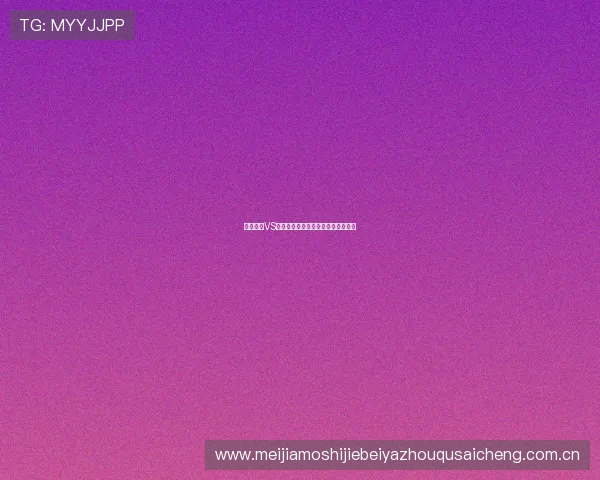 哥伦比亚VS葡萄牙比赛指数详解及赛前分析报告 哥伦比亚VS葡萄牙比赛指数详解及赛前分析报告