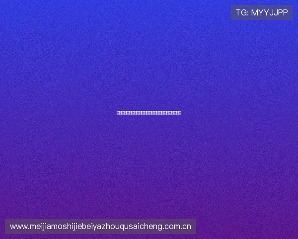 哥伦比亚对葡萄牙比赛中影响比赛结果的核心球员名单盘点 哥伦比亚对葡萄牙比赛中影响比赛结果的核心球员名单盘点