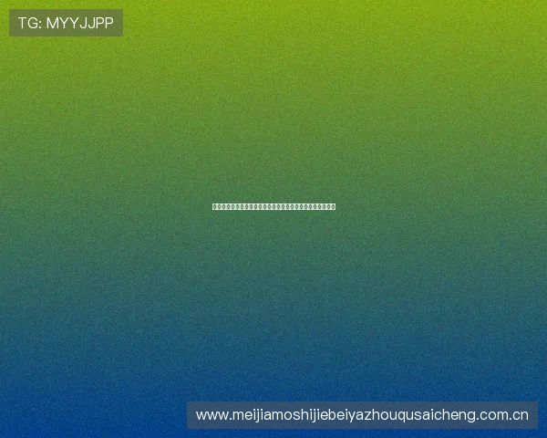 哥伦比亚与葡萄牙在世界杯小组赛的比赛时间及赛程安排一览 哥伦比亚与葡萄牙在世界杯小组赛的比赛时间及赛程安排一览