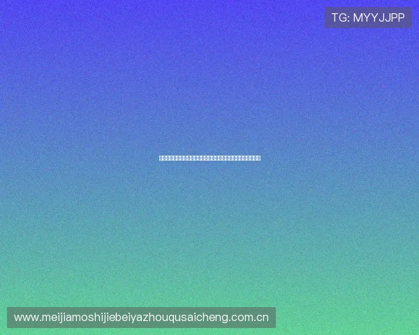 最新世界杯约旦对阵阿尔及利亚比赛比分及双方球队表现全面总结
