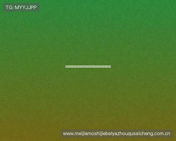 利来体育注册开启世界杯专属报道,第一时间掌握比赛赛程与精彩瞬间 利来体育注册开启世界杯专属报道,第一时间掌握比赛赛程与精彩瞬间