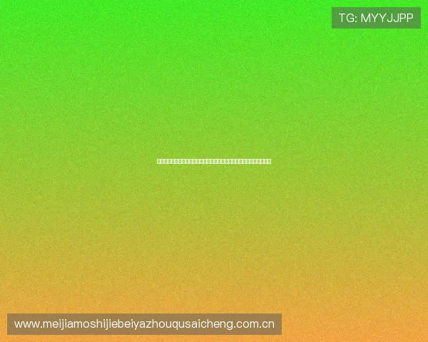球探体育网即时比分助力用户实时跟踪世界杯比赛的比分变化和赛程信息 球探体育网即时比分助力用户实时跟踪世界杯比赛的比分变化和赛程信息