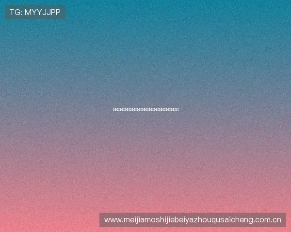 雷速篮球体育关注世界杯篮球赛明星球员动态与赛场表现分析 雷速篮球体育关注世界杯篮球赛明星球员动态与赛场表现分析