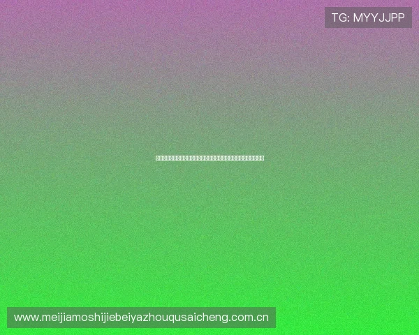 凯发娱乐真人视讯助力用户体验世界杯现场感受足球比赛的激烈与精彩 凯发娱乐真人视讯助力用户体验世界杯现场感受足球比赛的激烈与精彩