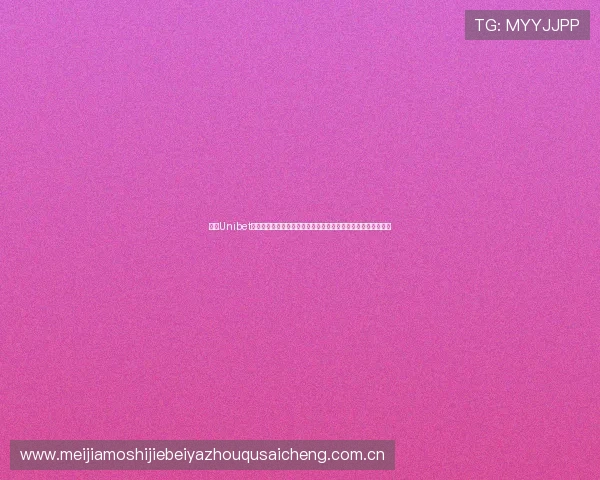 掌握Unibet真人版会员注册技巧,轻松参与世界杯足球竞猜与实时体育报道 掌握Unibet真人版会员注册技巧,轻松参与世界杯足球竞猜与实时体育报道